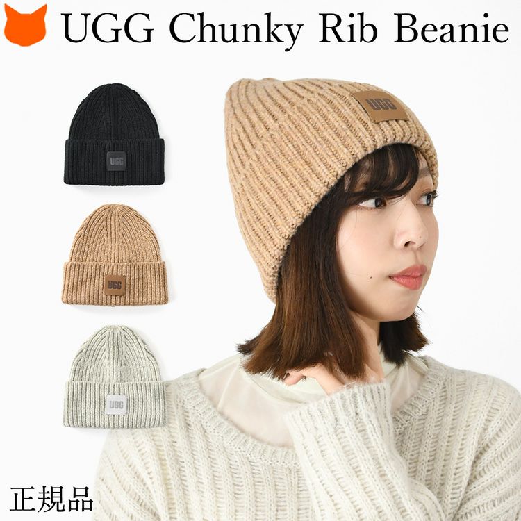 UGG ニット帽 ウール混 ニットキャップ レディース ブランド ロゴ アグ