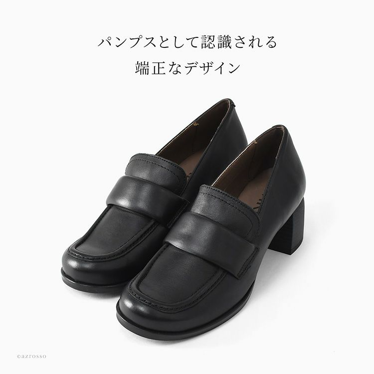 スペイン製 本革 ローファー パンプス レディース 5cm ヒール スクエア