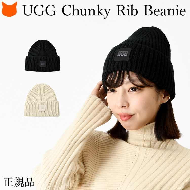 UGG ニット帽 ウール混 ニットキャップ レディース アグ ブランド ロゴ